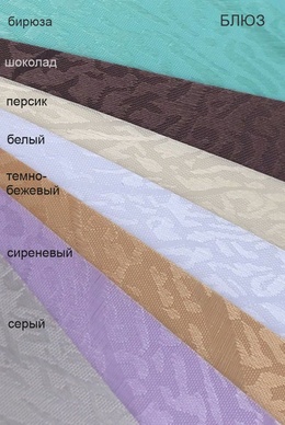купить жалюзи