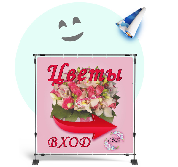 Интерьерный баннер