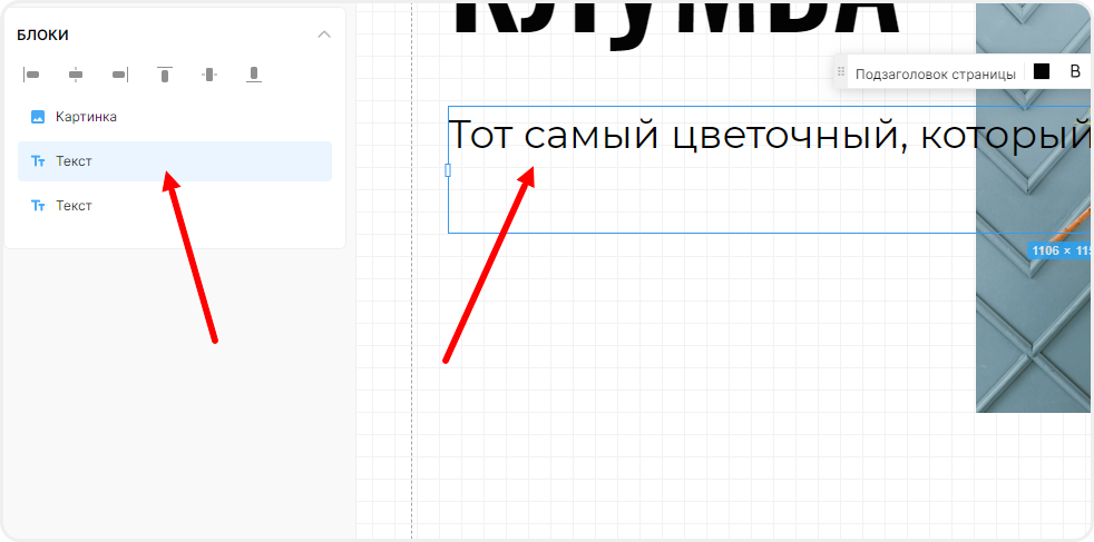 Выбор блока в слоях zero block
