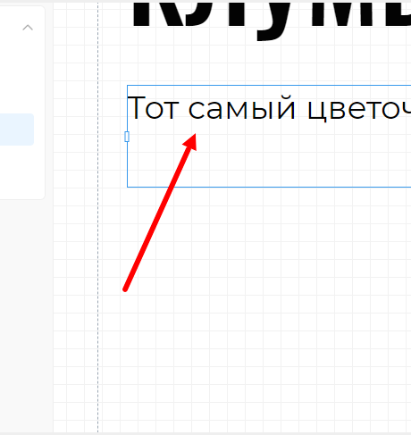 Выбор блока в слоях zero block