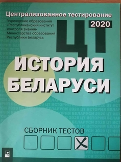 курсы подготовки к ЦТ