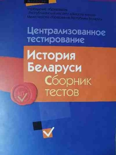 подготовка к ЦТ 2022