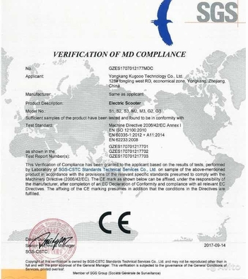 Сертификат соответствия Kugoo