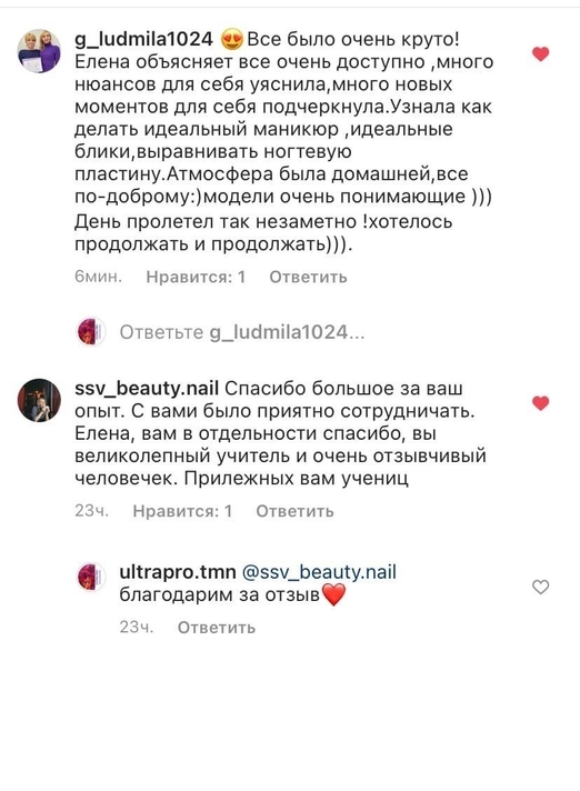 обучение на мастера маникюра в тюмени. f. обучение на мастера маникюра в тюмени фото. обучение на мастера маникюра в тюмени-f. картинка обучение на мастера маникюра в тюмени. картинка f.