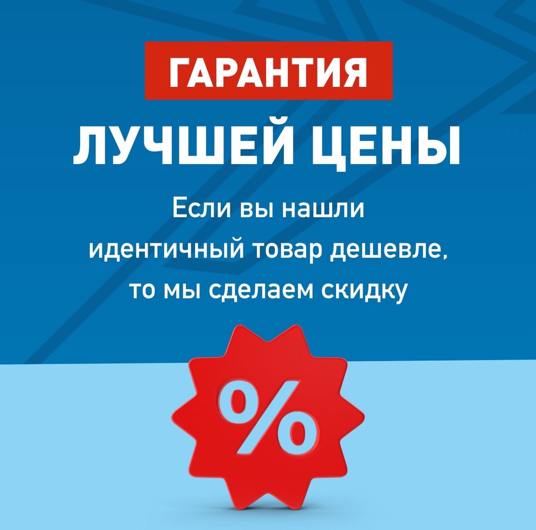 Запчасти для российских автомобилей