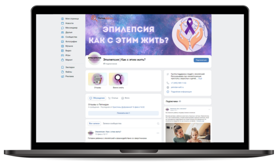 петнидан сафт сироп купить в москве