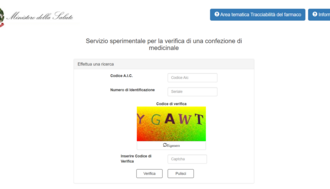 Оригинальный Татионил 600 в ампулах