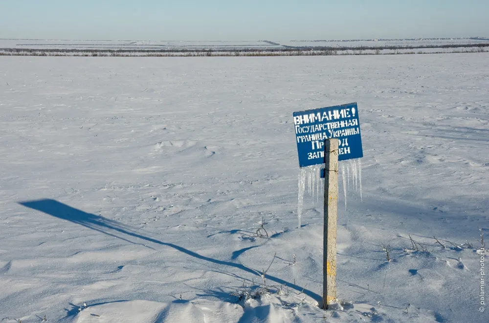 Село Ташлык
