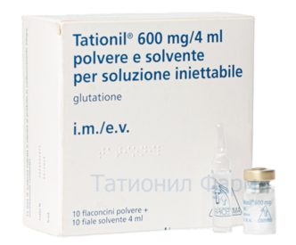 Глутатион Татионил 600 капельница Италия