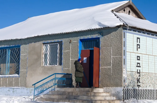 Село Ташлык
