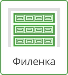 купить секционные ворота для гаража цена