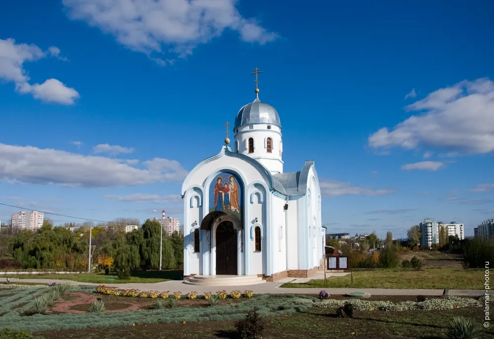 фото А. Паламарь 