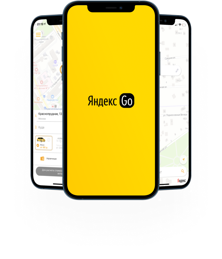 Мы являемся официальным и сертифицированным партнером Яндекс такси