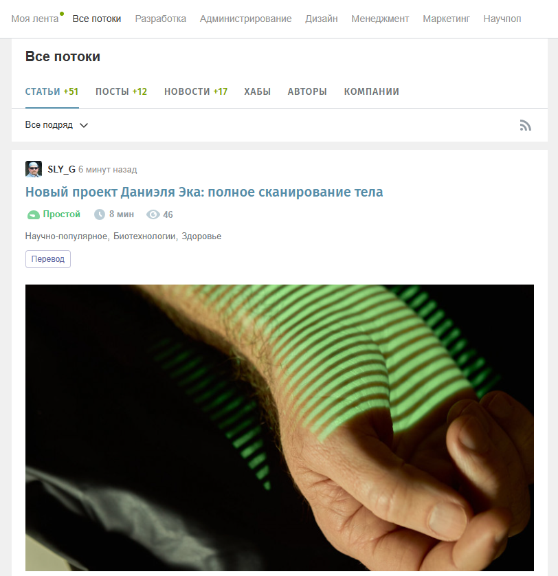 Пример онлайн-сервиса: сайт gosuslugi.ru
