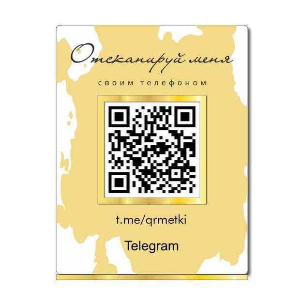 Подставка для qr кода на стол