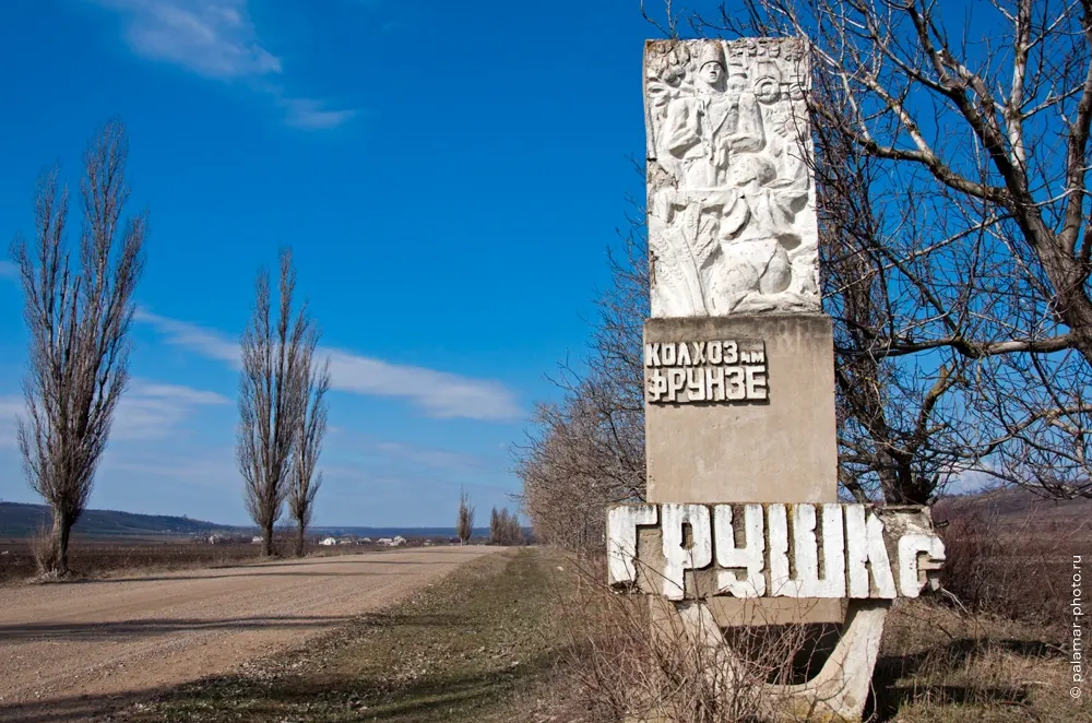 фото А. Паламарь 