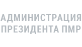 Администрация Президента ПМР логотип
