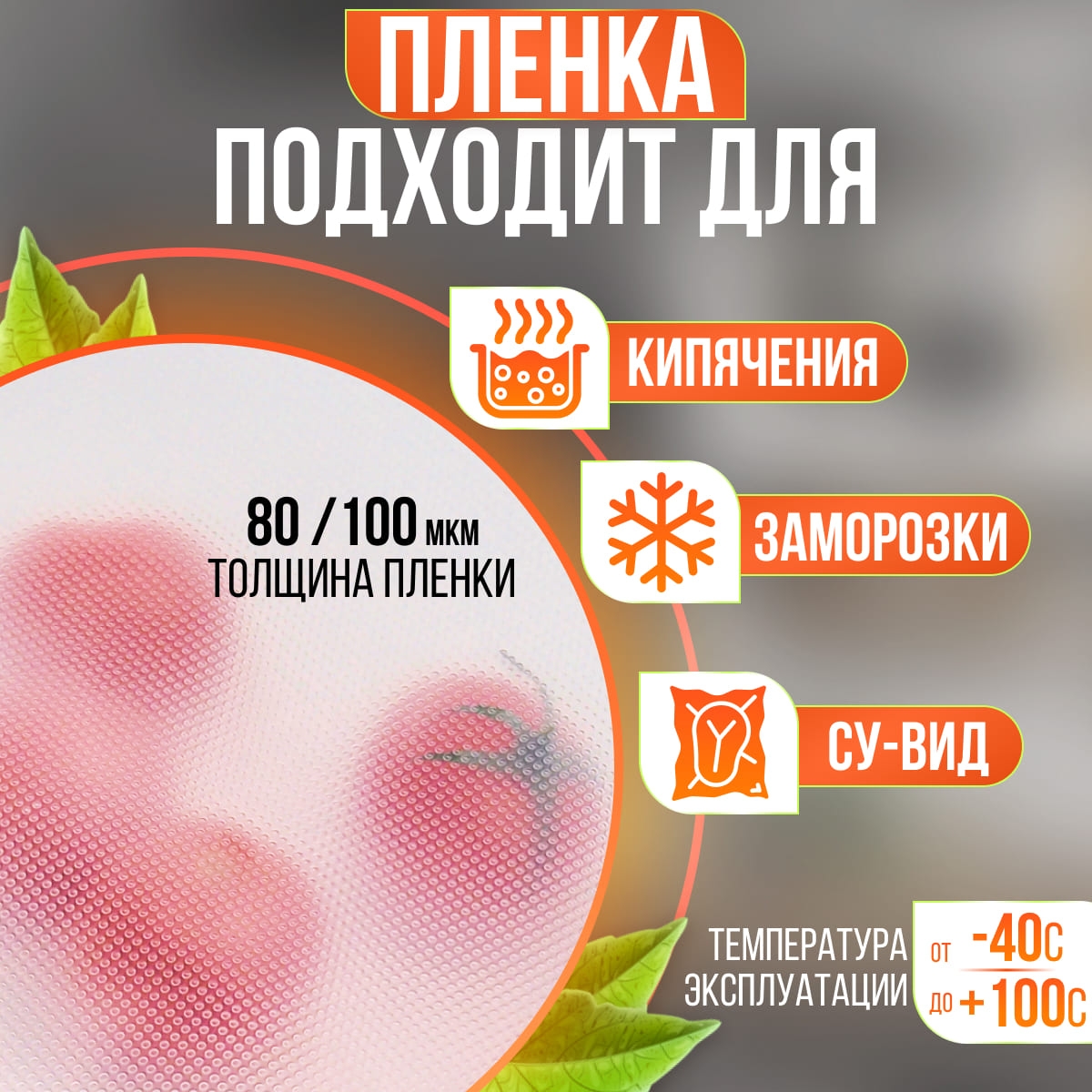 Вакуумный_упаковщик_Amsel_Blau_BP-200_,белый