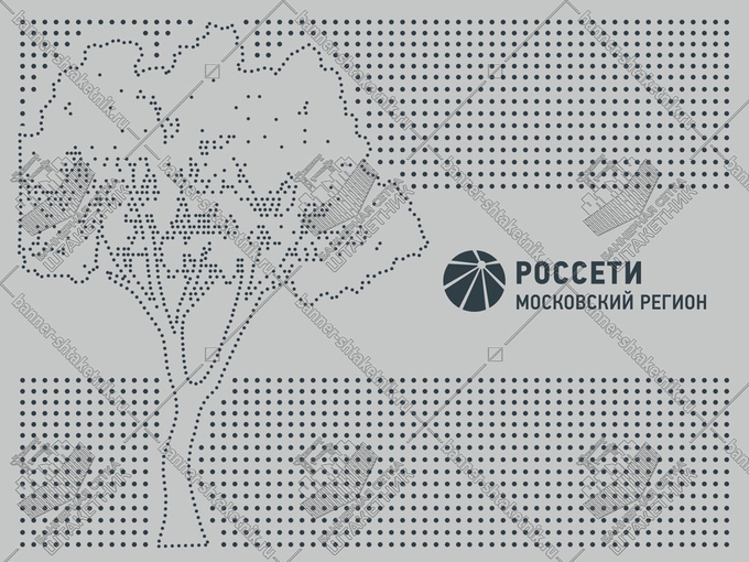 Макеты Россети деревья серый фон