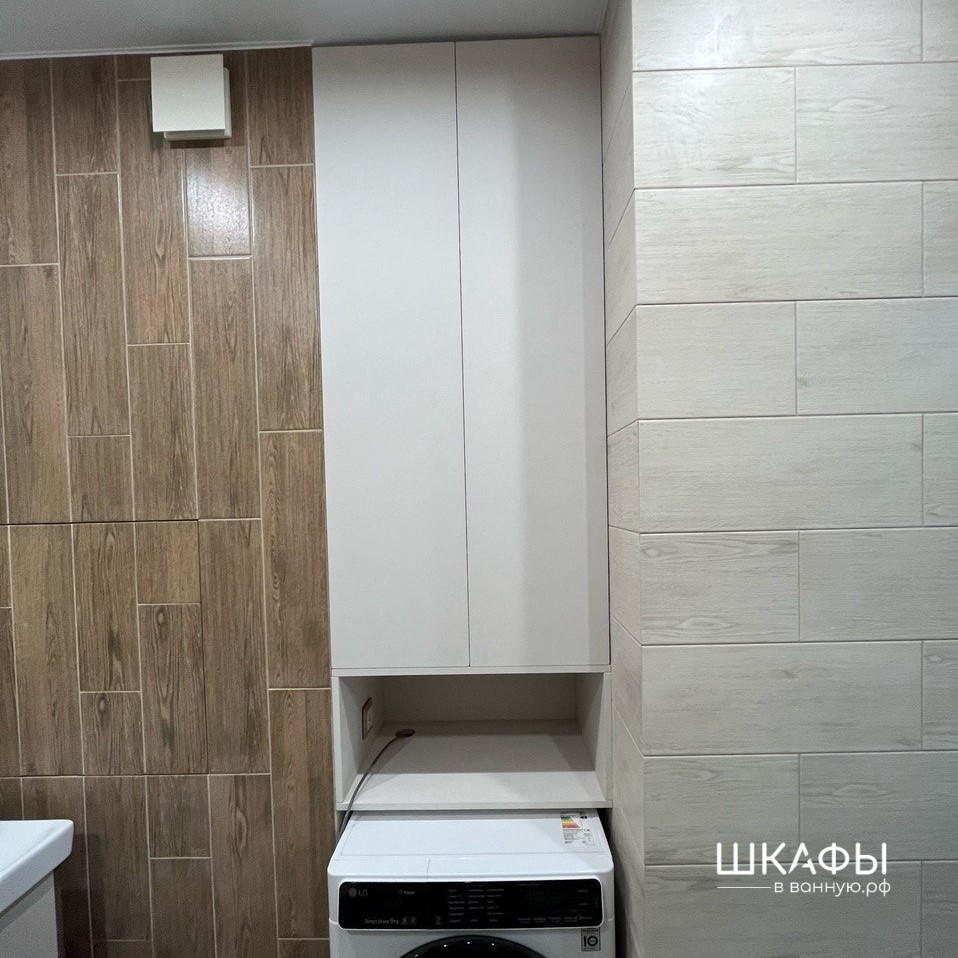 Шкаф для стиральной машины в ванную