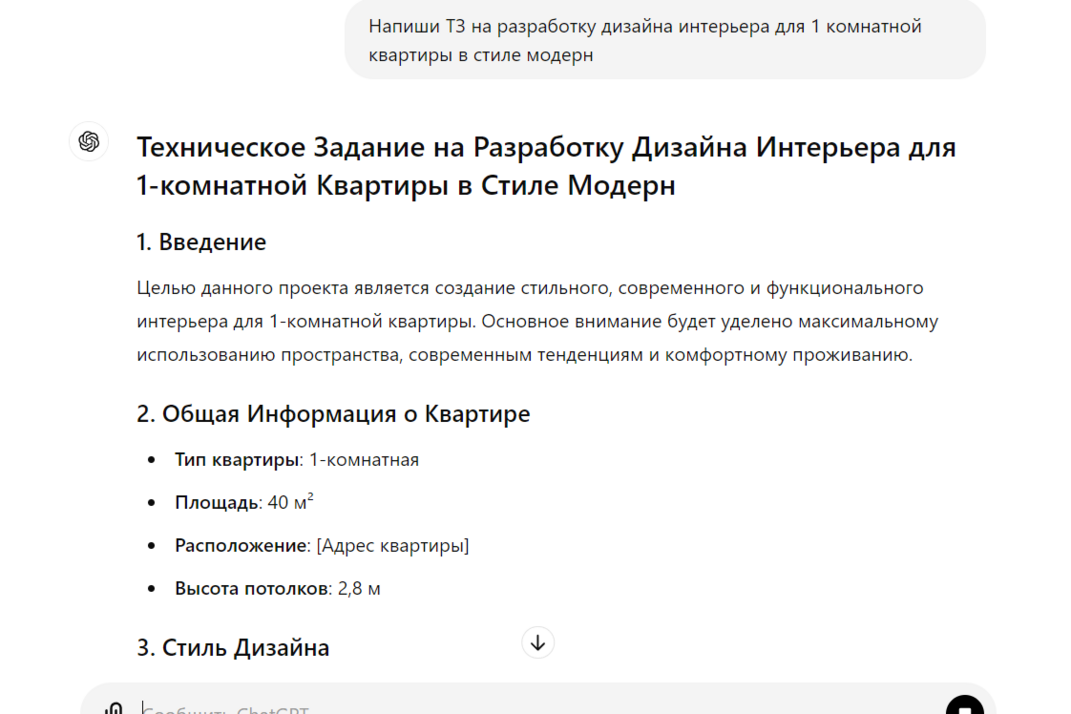 Онлайн-курс по нейросетям 