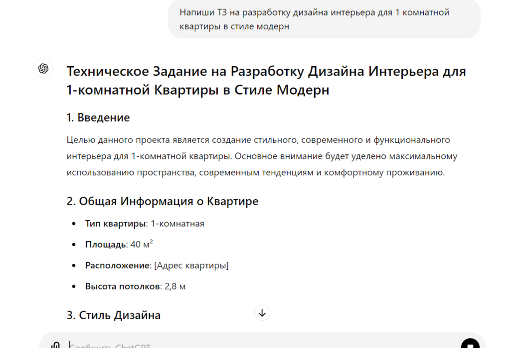 Онлайн-курс по нейросетям 
