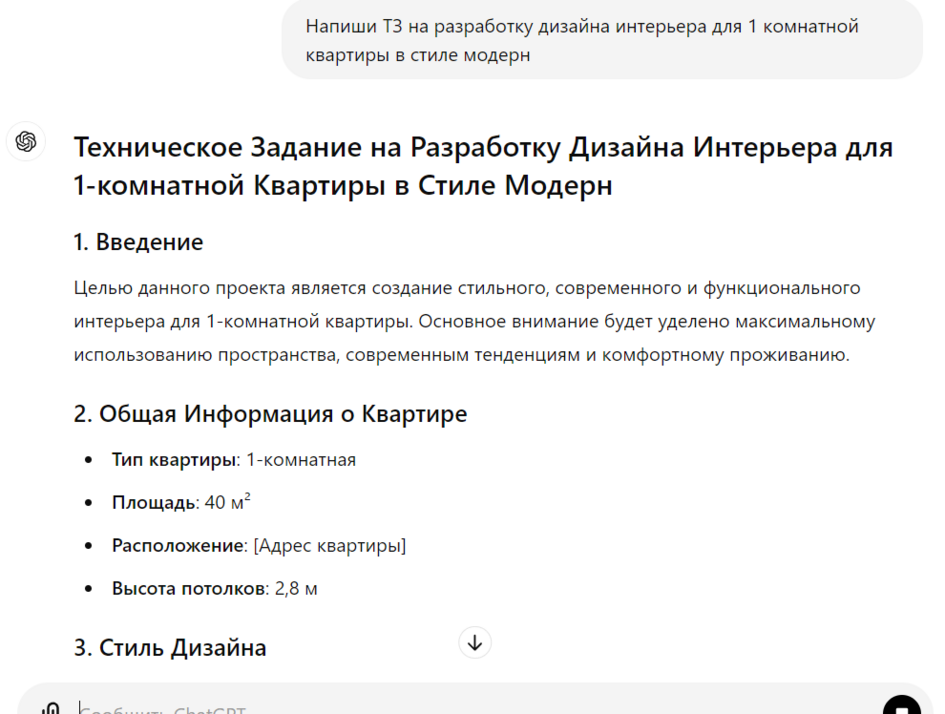 Онлайн-курс по нейросетям 