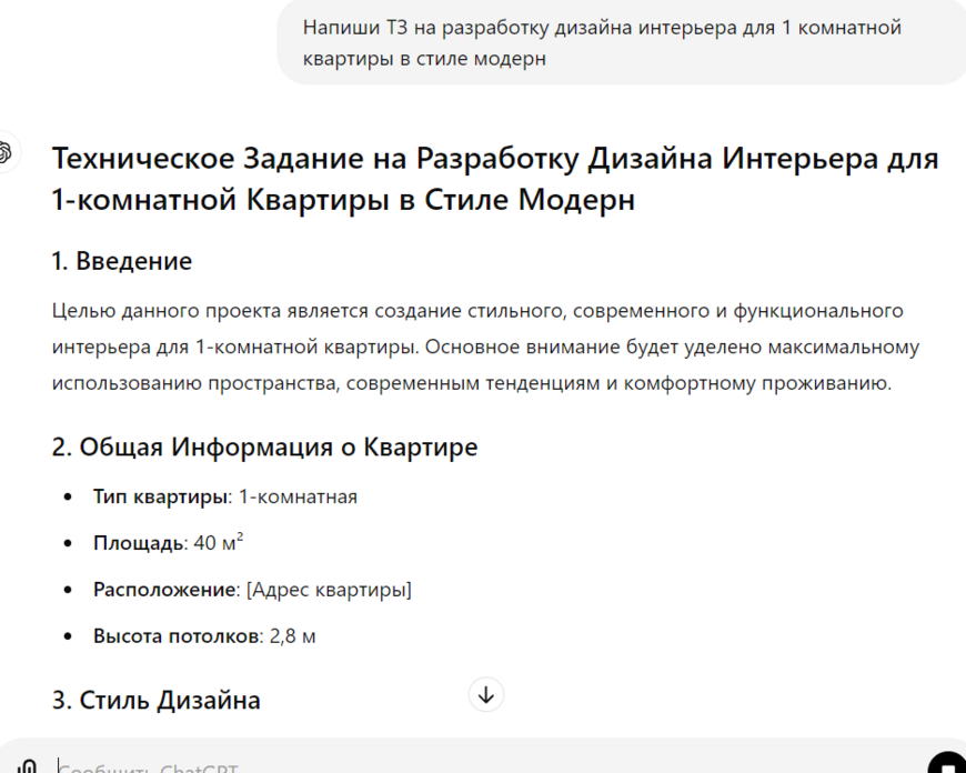Онлайн-курс по нейросетям 