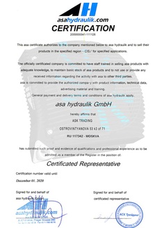 ASA сертификат