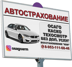 Преимущества страховки