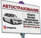 Преимущества страховки
