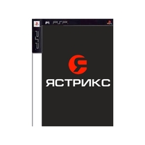 Скупка игры PSP