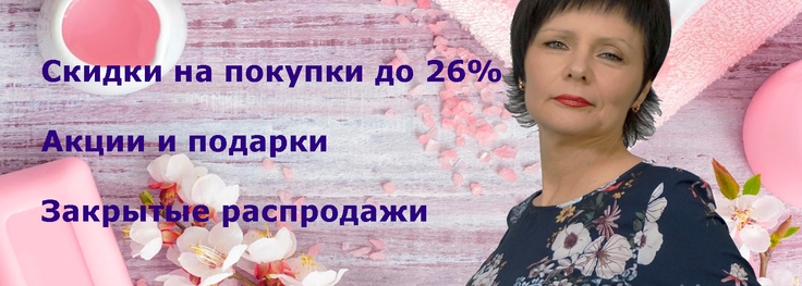  Оксана и Игорь Казаковы - команда проекта Faberlic-Online- 