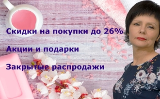  Оксана и Игорь Казаковы - команда проекта Faberlic-Online- 