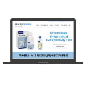 Купить Пронефру в Москве и по всей РФ недорого | Закажите на официальном сайте Лечи ХПН Пронефра 