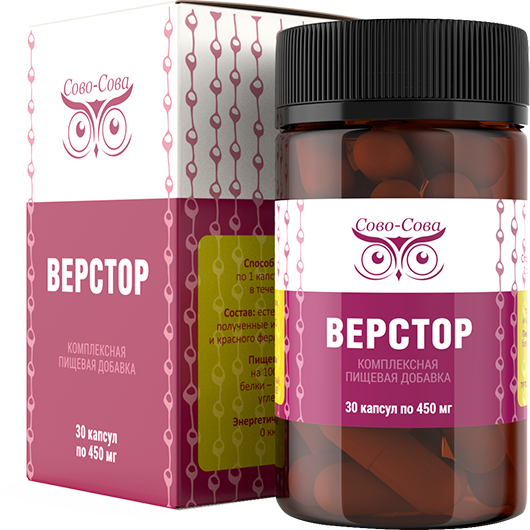 Верстор
