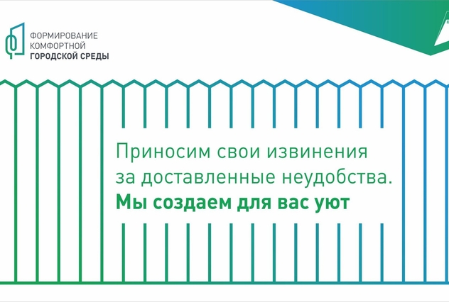 Программа МОЙ РАЙОН