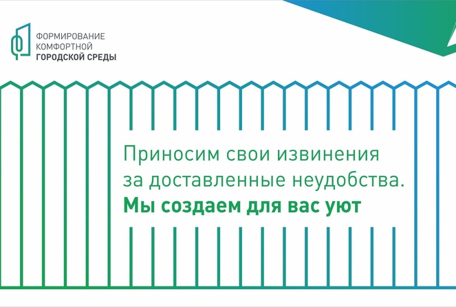 Программа МОЙ РАЙОН