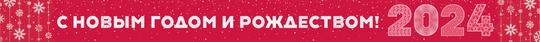 Макет растяжки баннера 2784x224 мм Тип-1