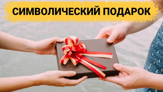 ТОП 30 идей подарков на Рождение ребенка, что можно подарить Новорожденному