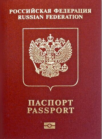 Фото На Документы Вау Паспорт Москва