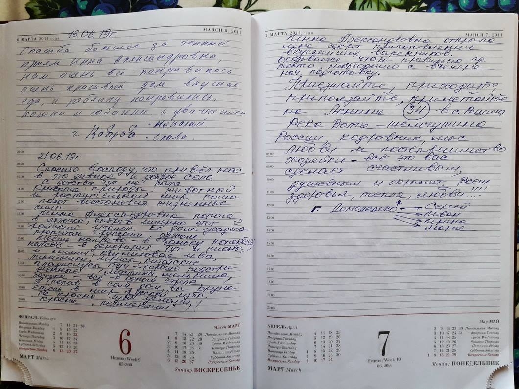 отдых на волге отзывы