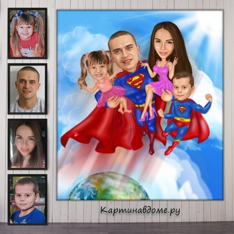 Подарок мужу на годовщину свадьбы. Шарж по фотографии, семья, дети