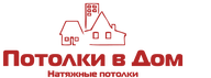 Натяжные потолки цены с установкой