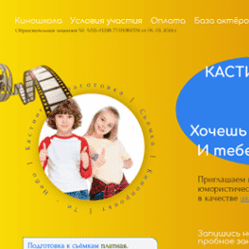 Готовый сайт для кинопроекта 7е небо