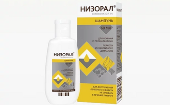 Имаверол аналоги | Низорал