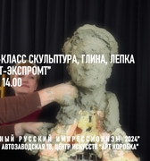 Мастер-класс Александр Свиязов "Портрет-экспромт"