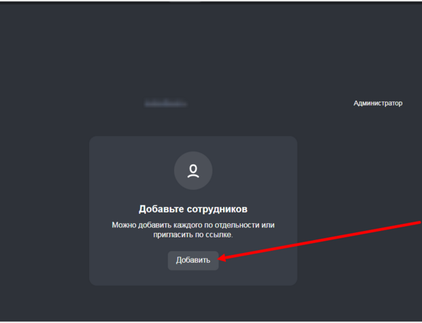 Подключение тарифа в Яндекс