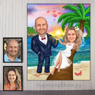 Весёлый шарж-карикатура на пару — оригинальный подарок на годовщину свадьбы или отношений 