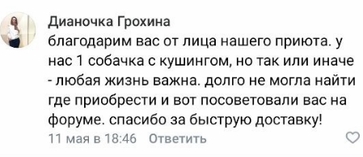 Веторил отзывы | Купить Веторил с доставкой